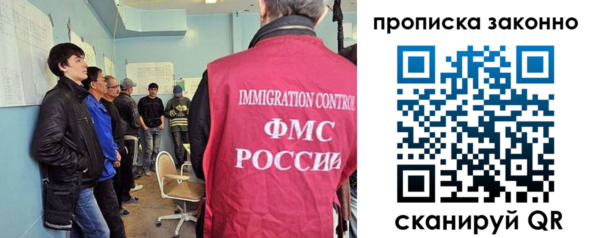 форма 3 в Приморском крае
