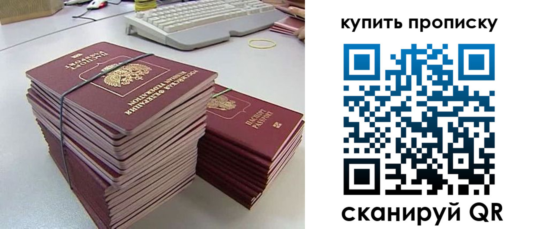 временная регистрация 2025 в Приморском крае