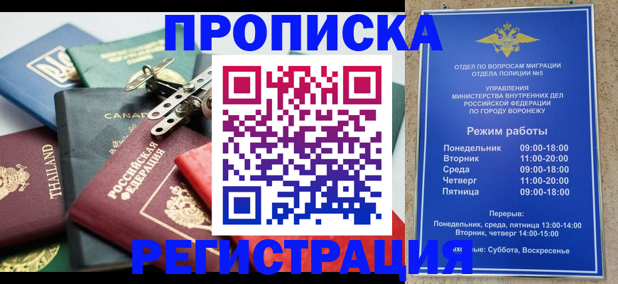 форма 3 в Приморском крае