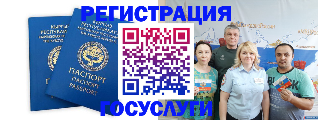 форма 3 в Приморском крае